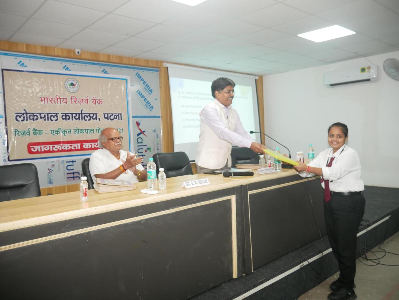 RBI Lokpal Office Patna Conducts Awareness Program on Digital Fraud at IIBM